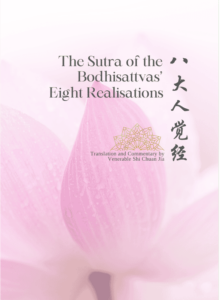 The Sutra of the Bodhisattvas' Eight Realisations Book Cover