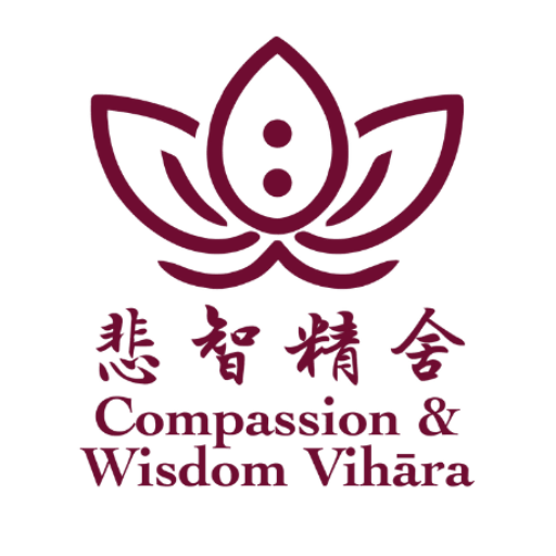 Compassion_and_Wisdom_Vihara