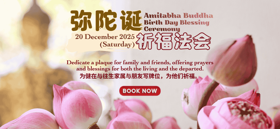 Amitabha Buddha Birth Day Blessing Ceremony