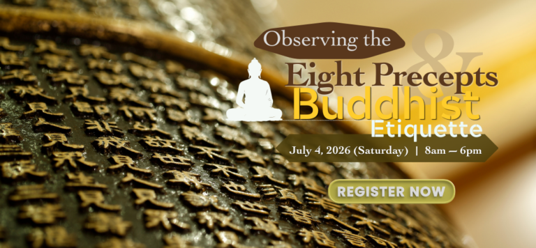 Eight Precepts_July2026