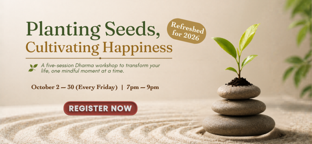 Planting Seeds Cultivating Happiness