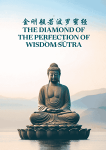 The Diamond of the Perfection of Wisdom Sutra
